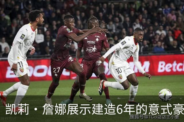 凯莉·詹娜展示建造6年的意式豪宅：我的美丽梦想之家