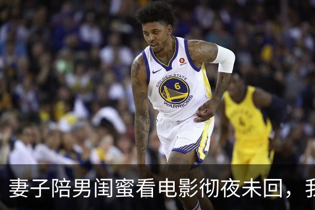 妻子陪男闺蜜看电影彻夜未回，我锁门入睡，她回来后彻底慌乱
